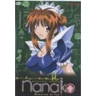 Удивительная медсестра Нанако / Нанако / Невероятная Нанако / Amazing Nurse Nanako